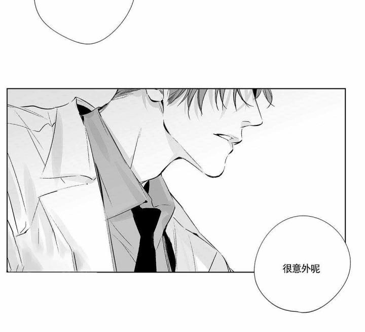武神主宰漫画韩漫全集-7_7话无删减无遮挡章节图片 
