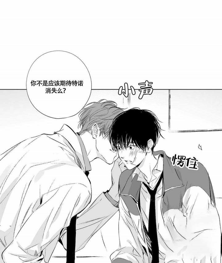 武神主宰漫画韩漫全集-7_7话无删减无遮挡章节图片 