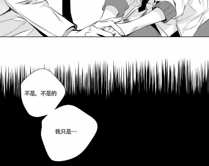 武神主宰漫画韩漫全集-7_7话无删减无遮挡章节图片 