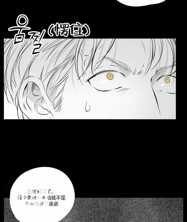 武神主宰漫画韩漫全集-8_8话无删减无遮挡章节图片 