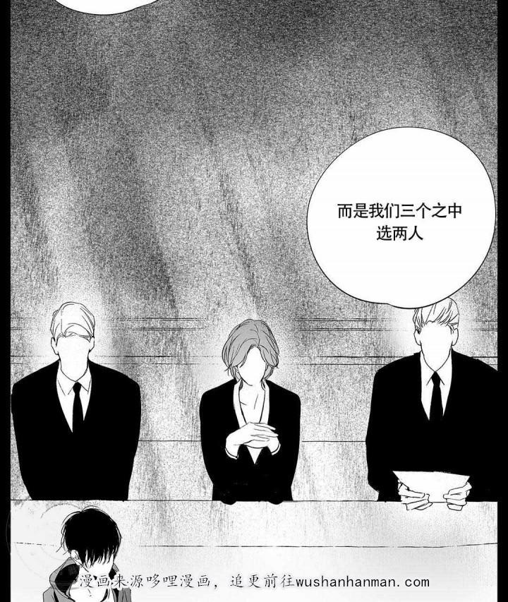 武神主宰漫画韩漫全集-8_8话无删减无遮挡章节图片 