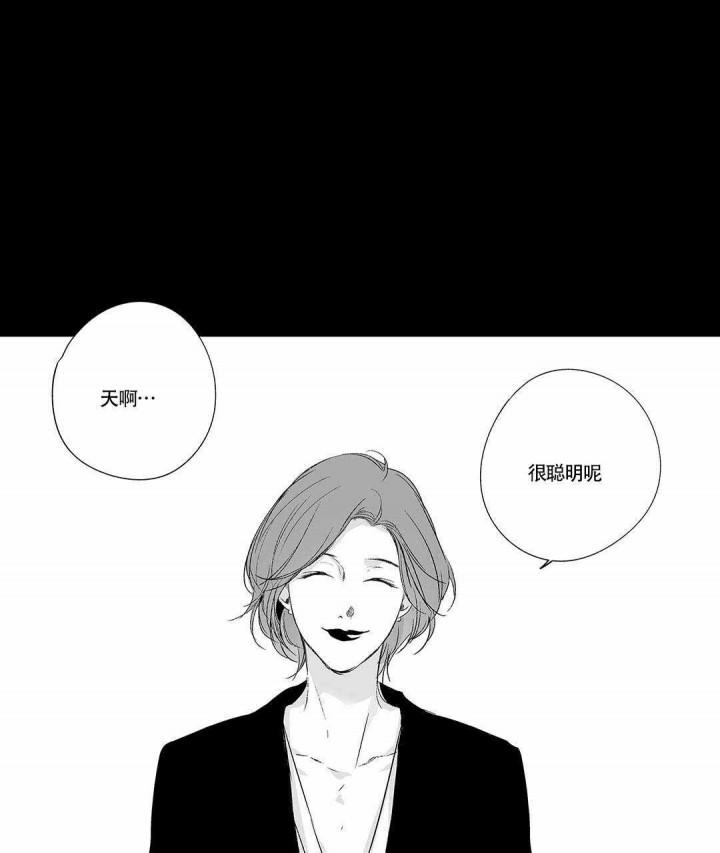 武神主宰漫画韩漫全集-8_8话无删减无遮挡章节图片 