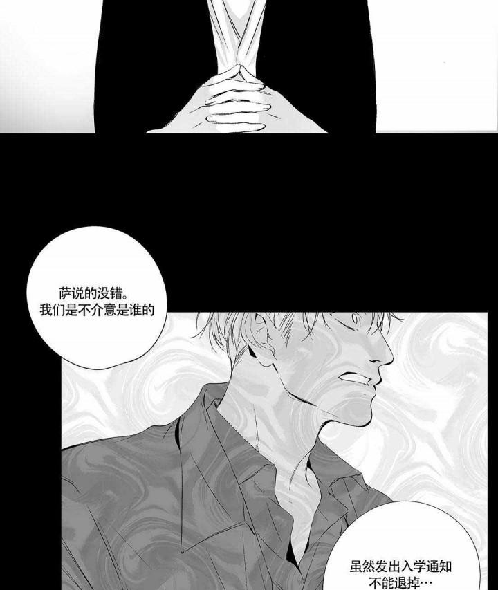 武神主宰漫画韩漫全集-8_8话无删减无遮挡章节图片 