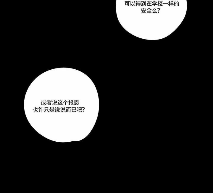 武神主宰漫画韩漫全集-8_8话无删减无遮挡章节图片 