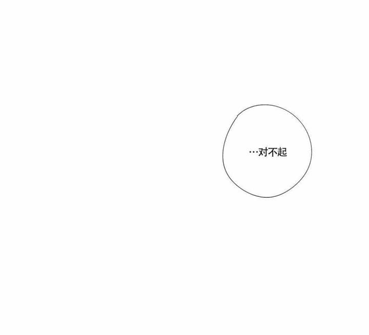武神主宰漫画韩漫全集-8_8话无删减无遮挡章节图片 