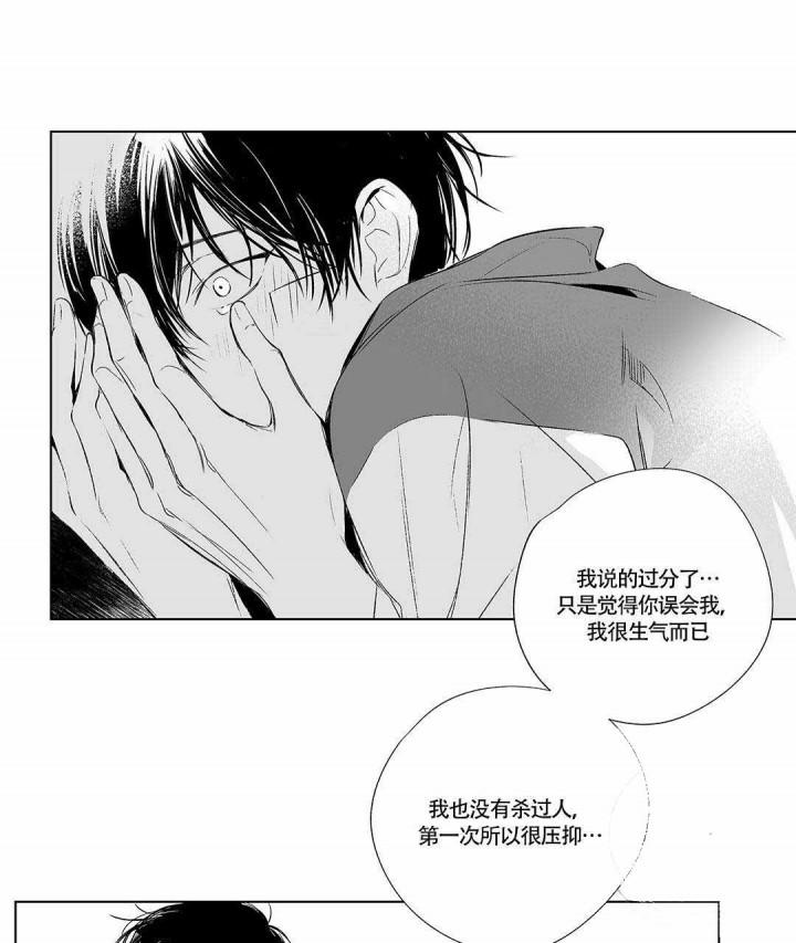 武神主宰漫画韩漫全集-8_8话无删减无遮挡章节图片 