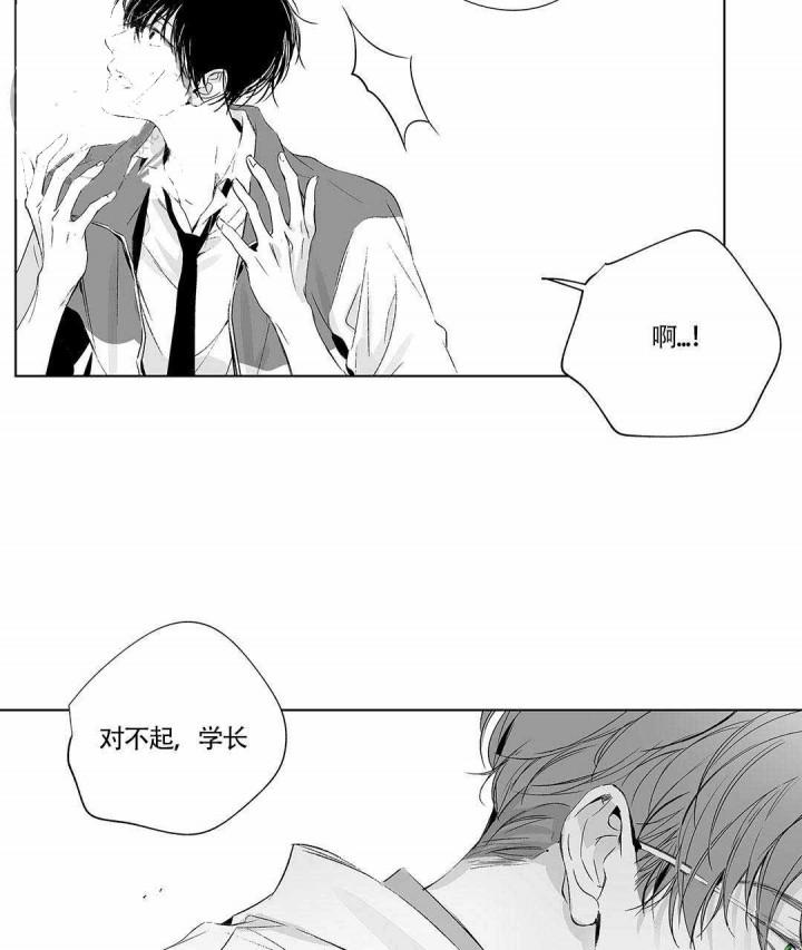 武神主宰漫画韩漫全集-8_8话无删减无遮挡章节图片 
