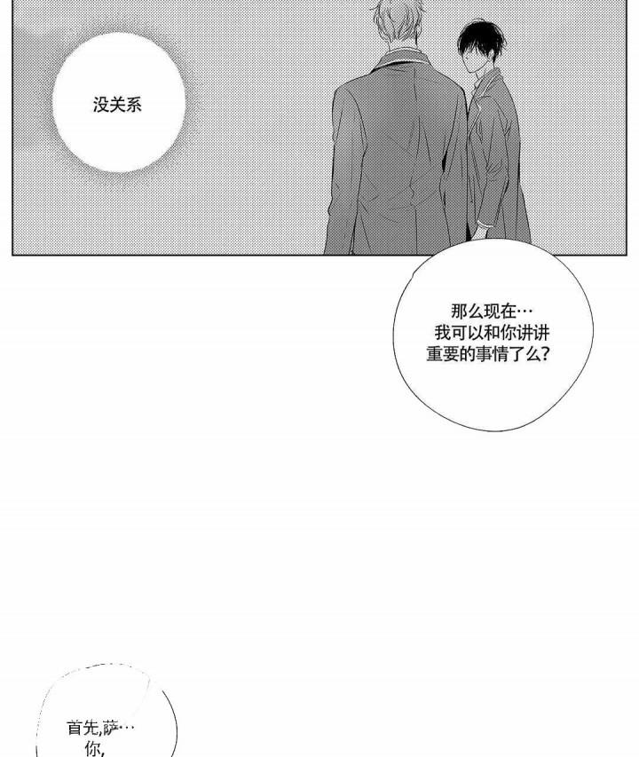 武神主宰漫画韩漫全集-8_8话无删减无遮挡章节图片 