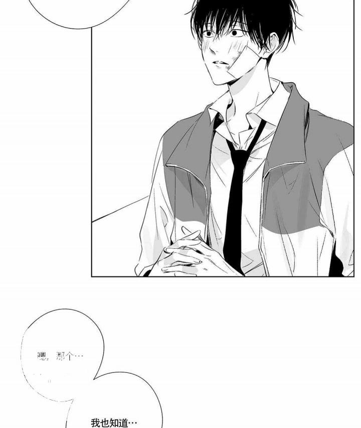 武神主宰漫画韩漫全集-8_8话无删减无遮挡章节图片 