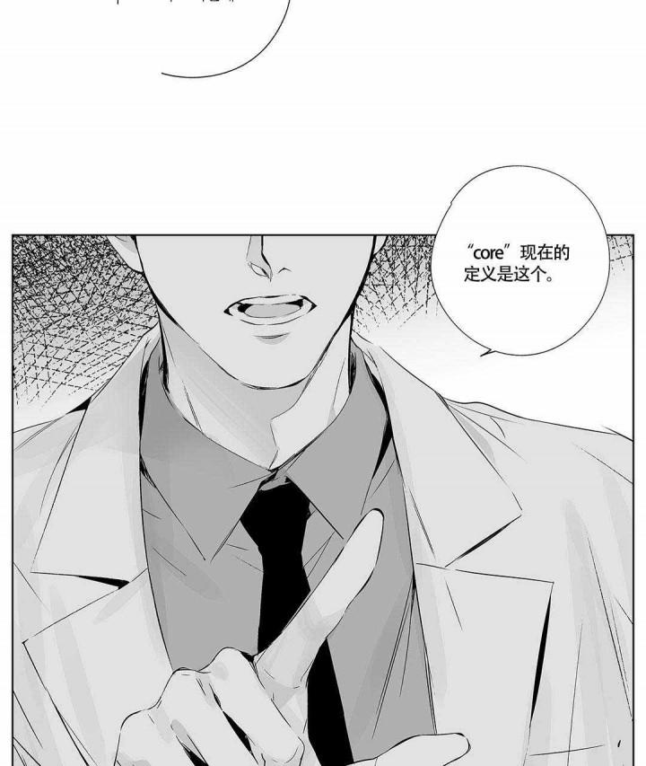武神主宰漫画韩漫全集-8_8话无删减无遮挡章节图片 