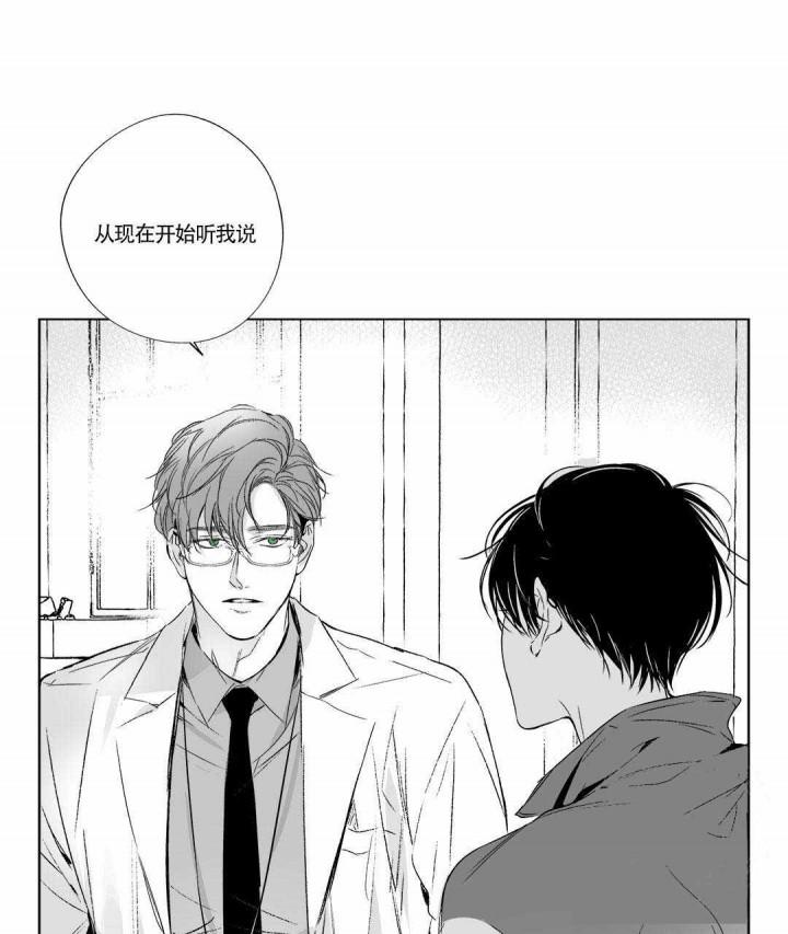 武神主宰漫画韩漫全集-8_8话无删减无遮挡章节图片 