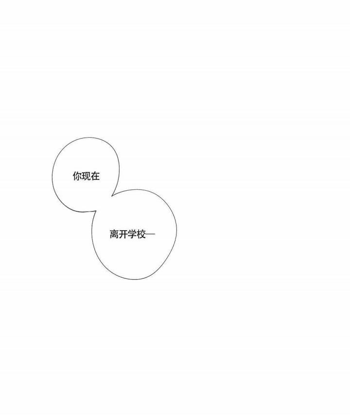 武神主宰漫画韩漫全集-8_8话无删减无遮挡章节图片 