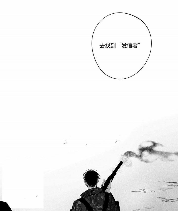 武神主宰漫画韩漫全集-8_8话无删减无遮挡章节图片 