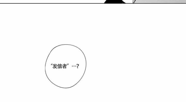 武神主宰漫画韩漫全集-8_8话无删减无遮挡章节图片 