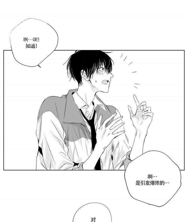 武神主宰漫画韩漫全集-9_9话无删减无遮挡章节图片 