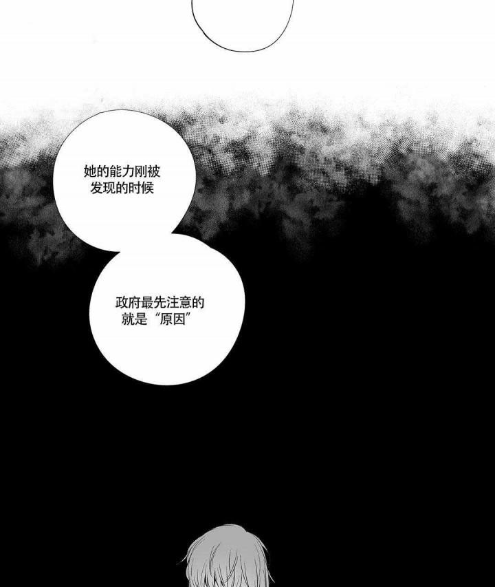 武神主宰漫画韩漫全集-9_9话无删减无遮挡章节图片 
