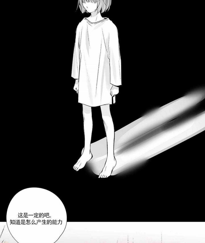 武神主宰漫画韩漫全集-9_9话无删减无遮挡章节图片 