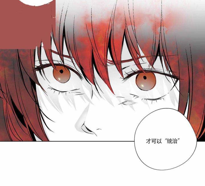 武神主宰漫画韩漫全集-9_9话无删减无遮挡章节图片 