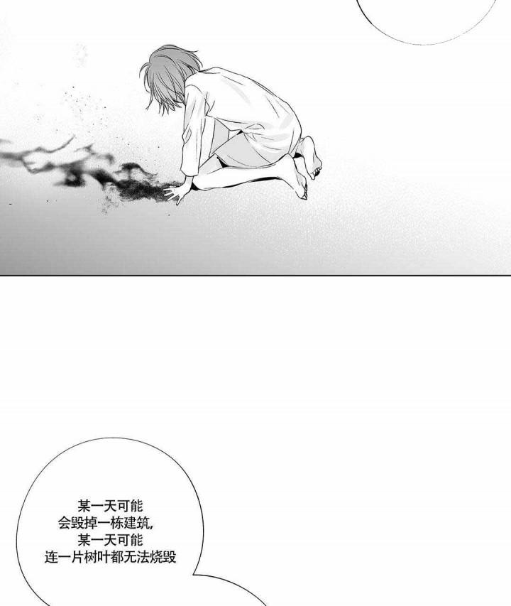 武神主宰漫画韩漫全集-9_9话无删减无遮挡章节图片 