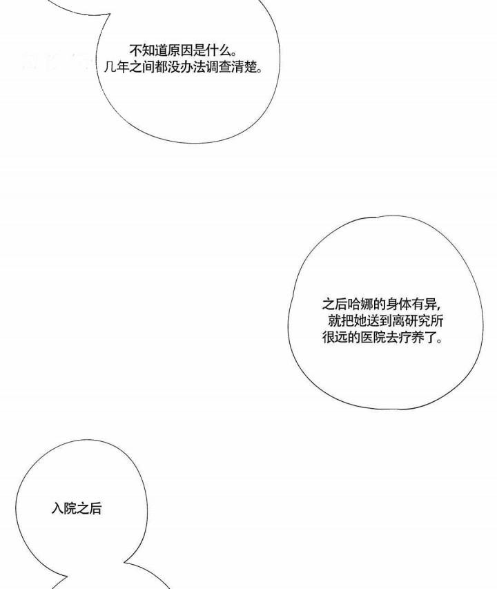 武神主宰漫画韩漫全集-9_9话无删减无遮挡章节图片 