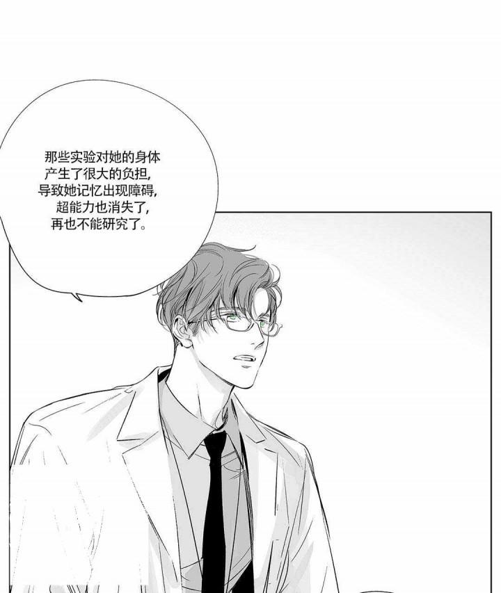 武神主宰漫画韩漫全集-9_9话无删减无遮挡章节图片 