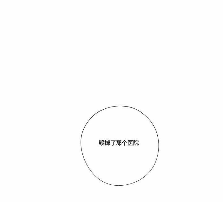 武神主宰漫画韩漫全集-9_9话无删减无遮挡章节图片 