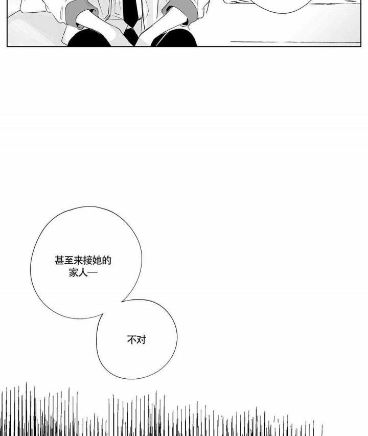 武神主宰漫画韩漫全集-9_9话无删减无遮挡章节图片 