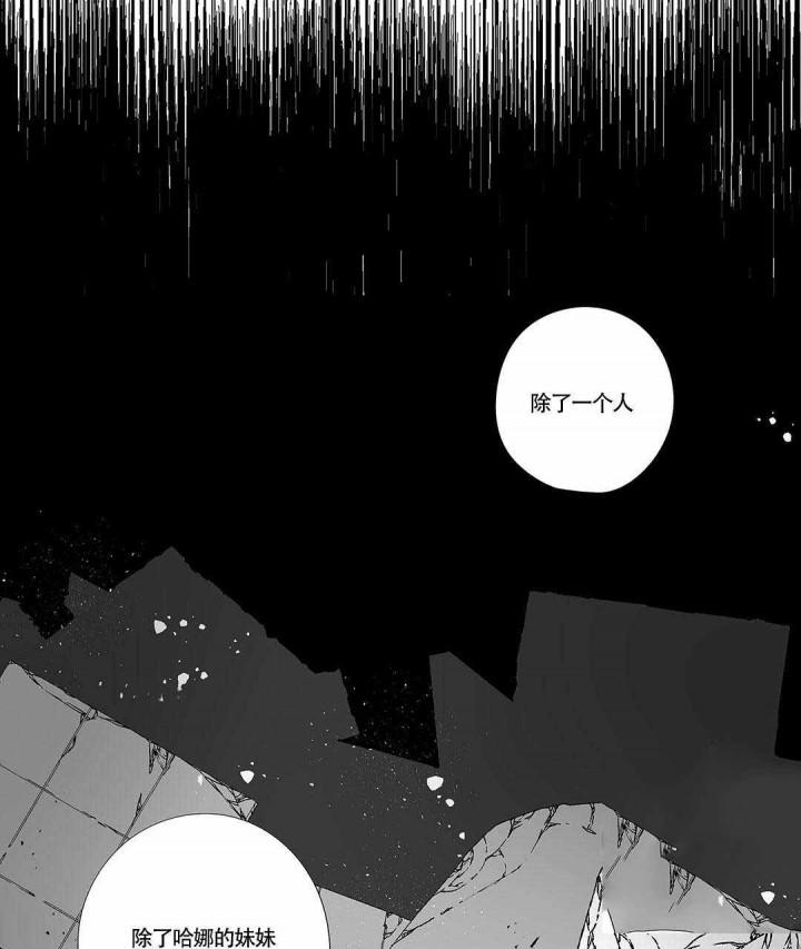 武神主宰漫画韩漫全集-9_9话无删减无遮挡章节图片 