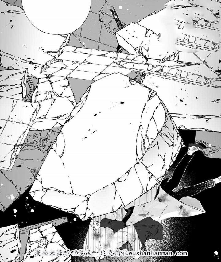 武神主宰漫画韩漫全集-9_9话无删减无遮挡章节图片 