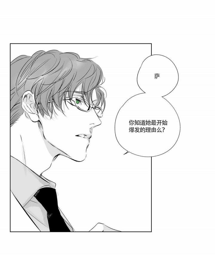 武神主宰漫画韩漫全集-9_9话无删减无遮挡章节图片 