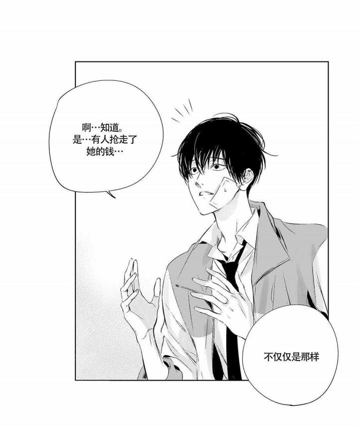 武神主宰漫画韩漫全集-9_9话无删减无遮挡章节图片 