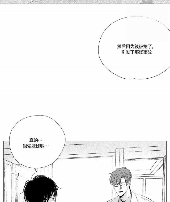 武神主宰漫画韩漫全集-9_9话无删减无遮挡章节图片 