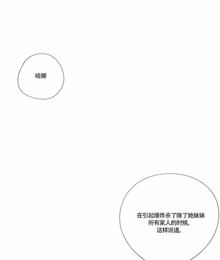 武神主宰漫画韩漫全集-9_9话无删减无遮挡章节图片 
