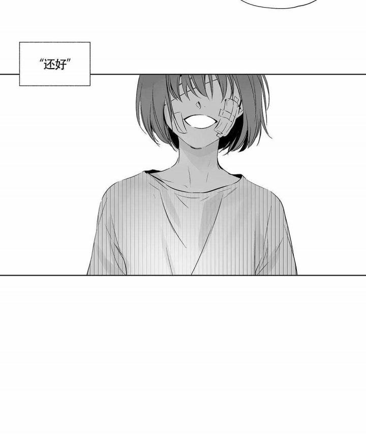 武神主宰漫画韩漫全集-9_9话无删减无遮挡章节图片 