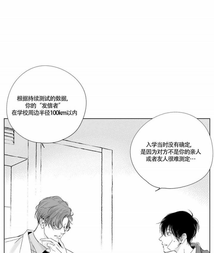 武神主宰漫画韩漫全集-10_10话无删减无遮挡章节图片 