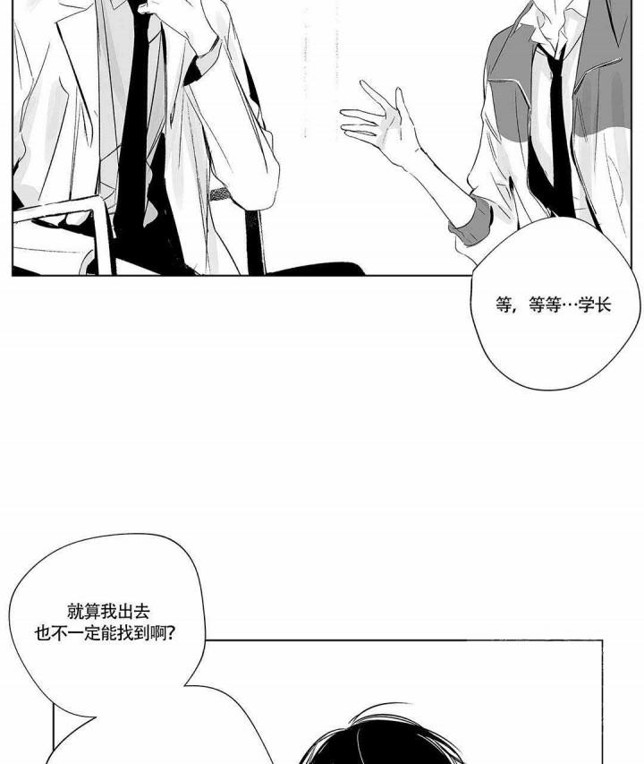 武神主宰漫画韩漫全集-10_10话无删减无遮挡章节图片 
