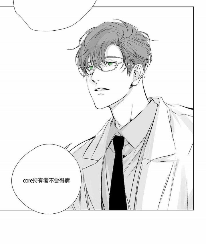 武神主宰漫画韩漫全集-10_10话无删减无遮挡章节图片 