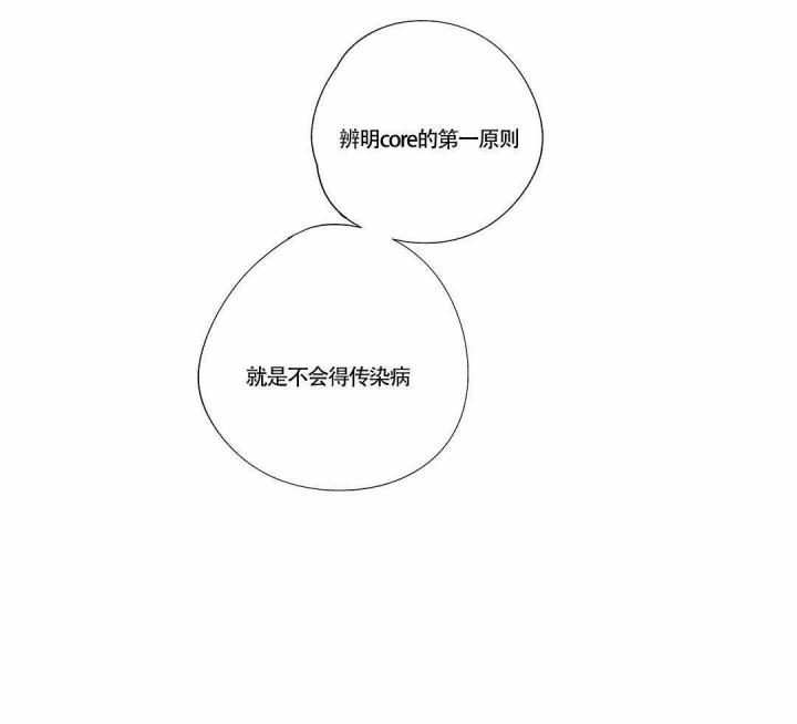 武神主宰漫画韩漫全集-10_10话无删减无遮挡章节图片 