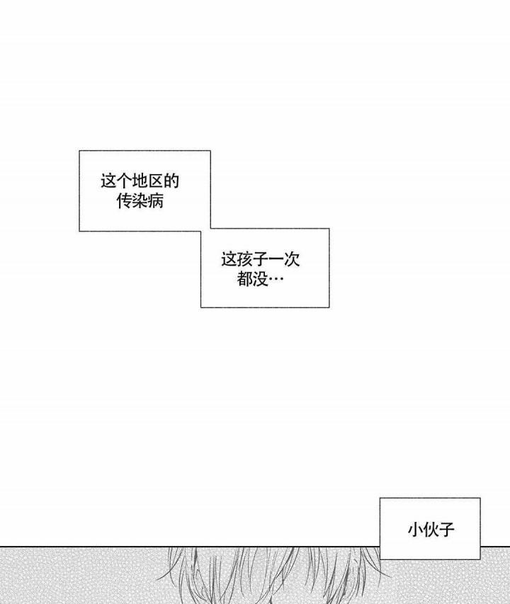 武神主宰漫画韩漫全集-10_10话无删减无遮挡章节图片 