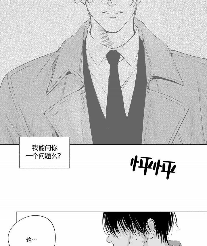 武神主宰漫画韩漫全集-10_10话无删减无遮挡章节图片 