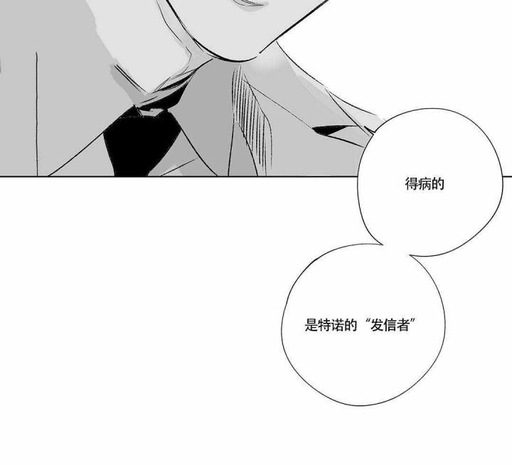 武神主宰漫画韩漫全集-10_10话无删减无遮挡章节图片 