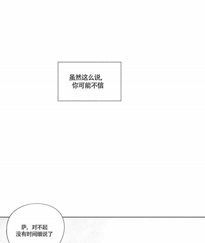 武神主宰漫画韩漫全集-10_10话无删减无遮挡章节图片 