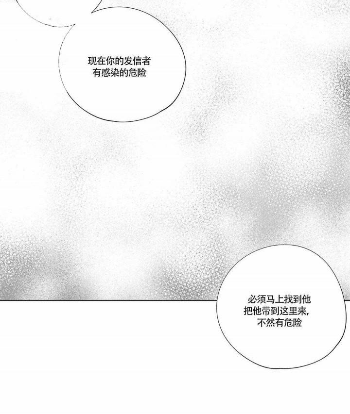 武神主宰漫画韩漫全集-10_10话无删减无遮挡章节图片 