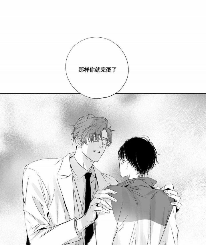 武神主宰漫画韩漫全集-10_10话无删减无遮挡章节图片 
