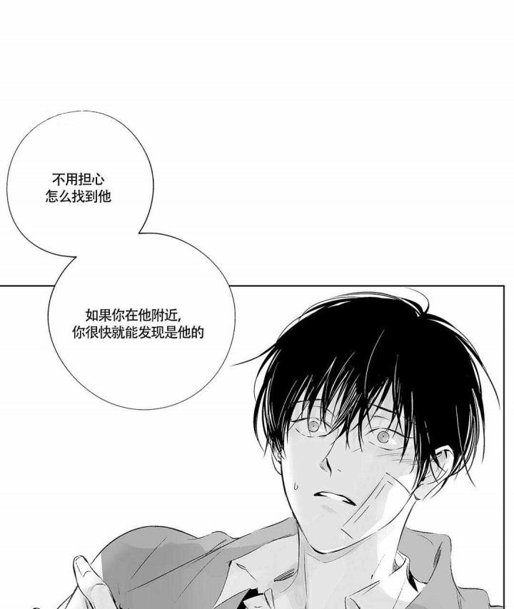武神主宰漫画韩漫全集-10_10话无删减无遮挡章节图片 