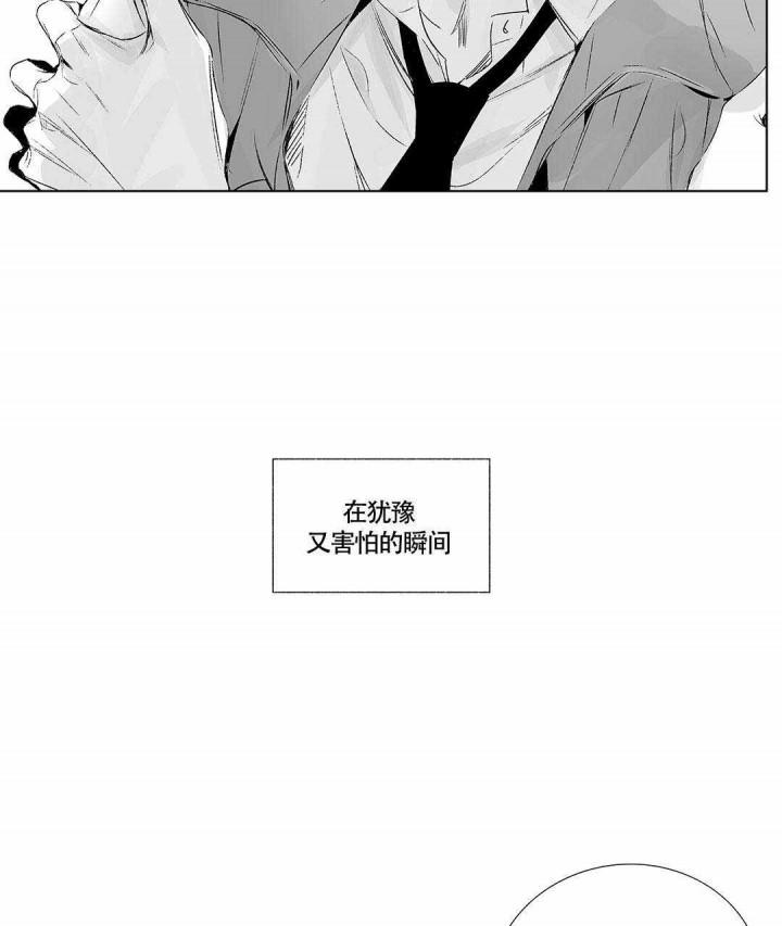 武神主宰漫画韩漫全集-10_10话无删减无遮挡章节图片 