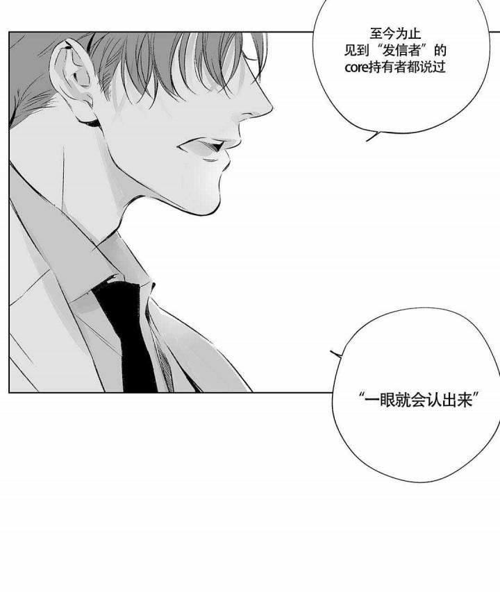 武神主宰漫画韩漫全集-10_10话无删减无遮挡章节图片 