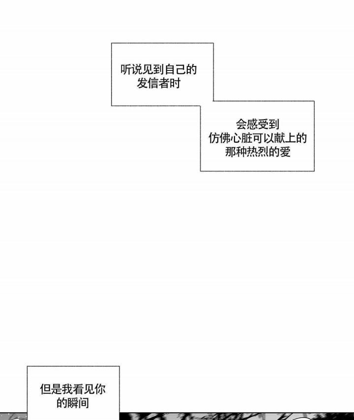 武神主宰漫画韩漫全集-10_10话无删减无遮挡章节图片 