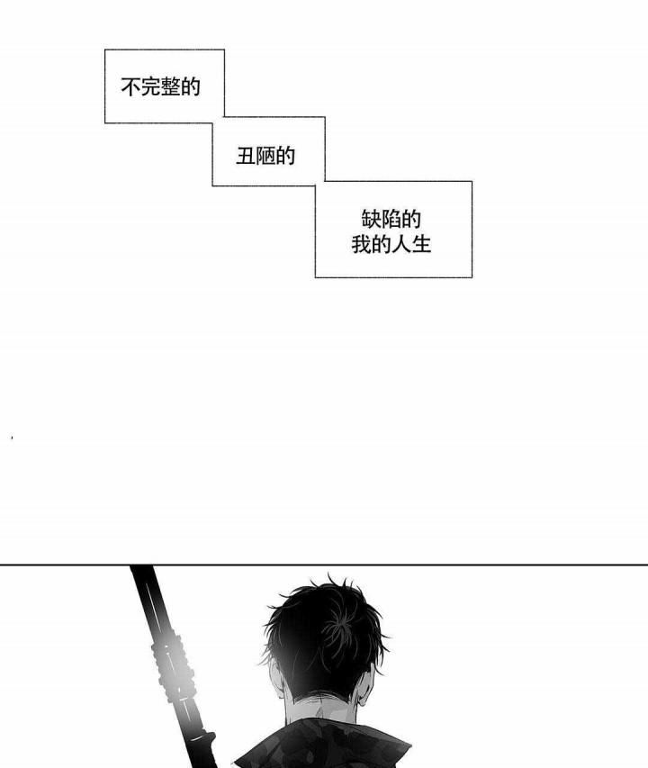 武神主宰漫画韩漫全集-10_10话无删减无遮挡章节图片 