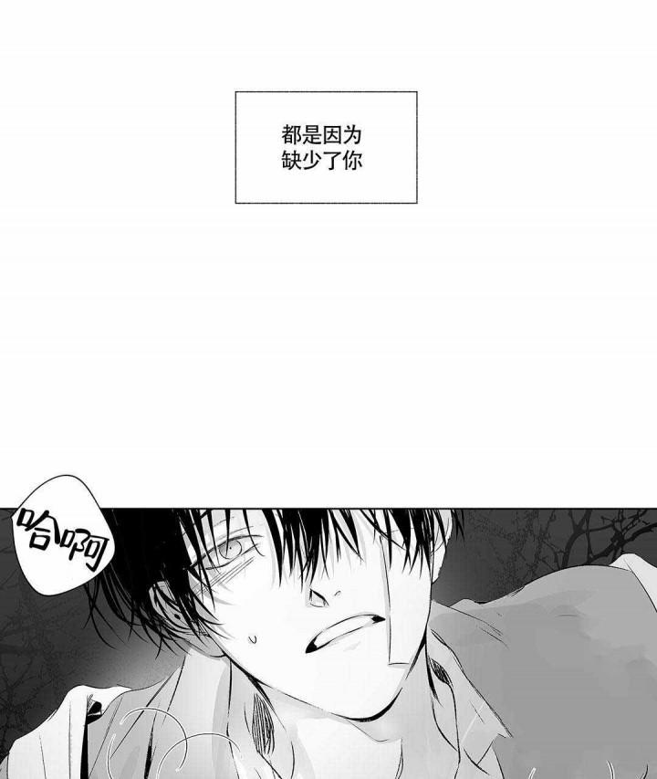 武神主宰漫画韩漫全集-10_10话无删减无遮挡章节图片 